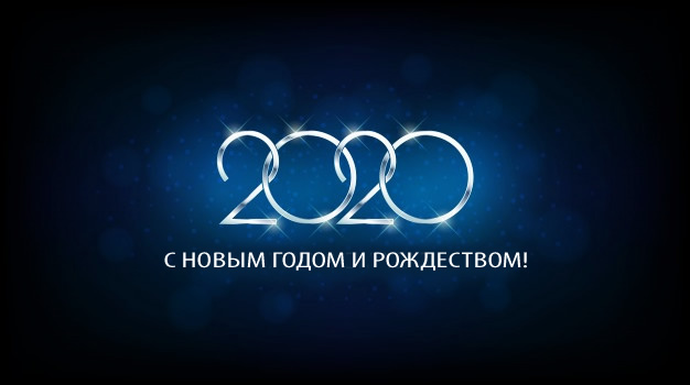    ! 2020!