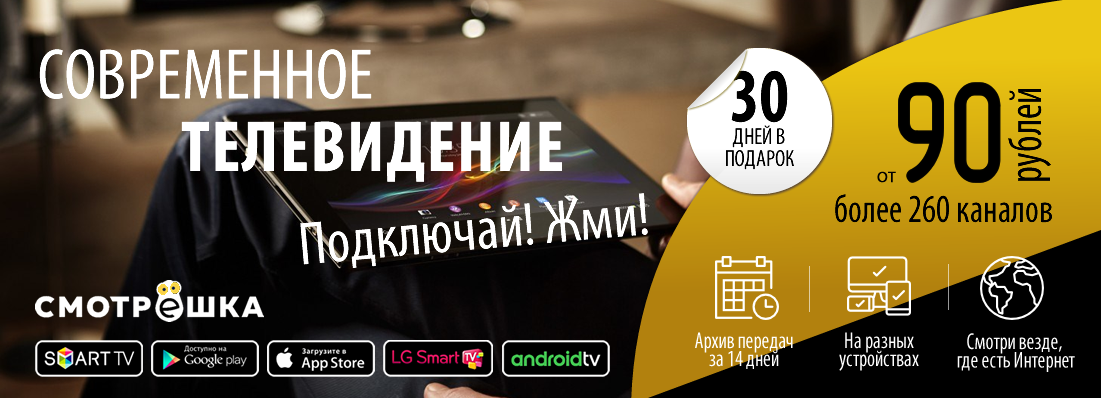 Телеком телеканал